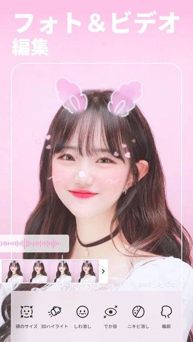 「BeautyPlus-写真加工、証明写真、自撮りカメラ」のスクリーンショット 1枚目