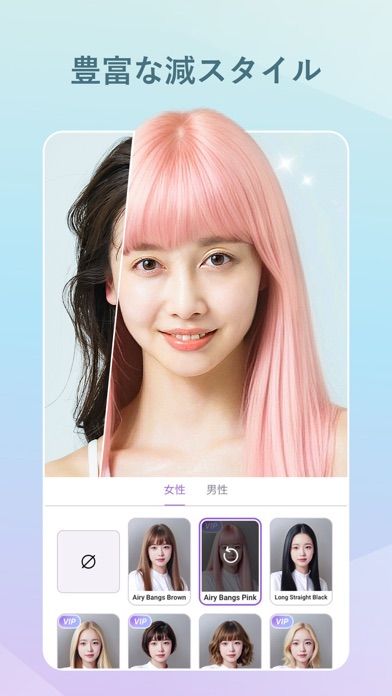 「Vivid Glam - 顔加工 & 自撮り動画・写真加工」のスクリーンショット 4枚目