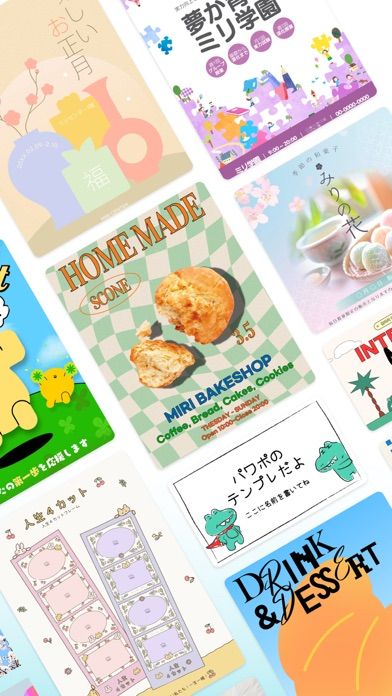「ミリキャンバス: 簡単デザイン作成」のスクリーンショット 2枚目