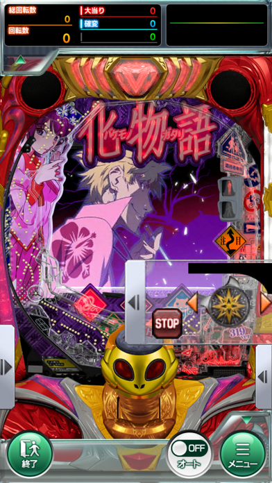 2026年】パチンコ実機がスマホで楽しめるゲームアプリおすすめ