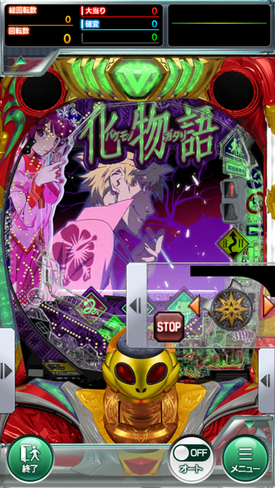 2026年】パチンコゲームアプリおすすめ9選 - アプリブ