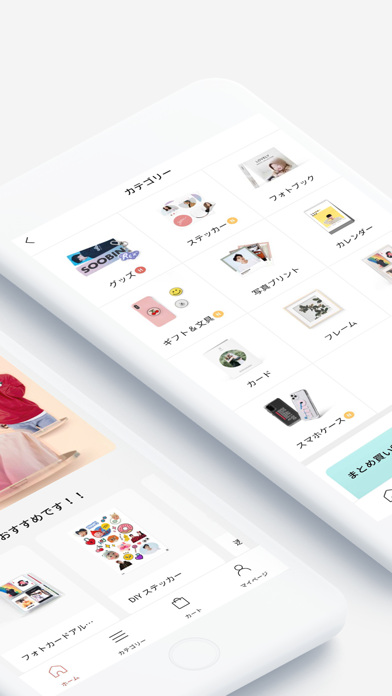 「snaps スナップス – 簡単オリジナルグッズ作成」のスクリーンショット 2枚目