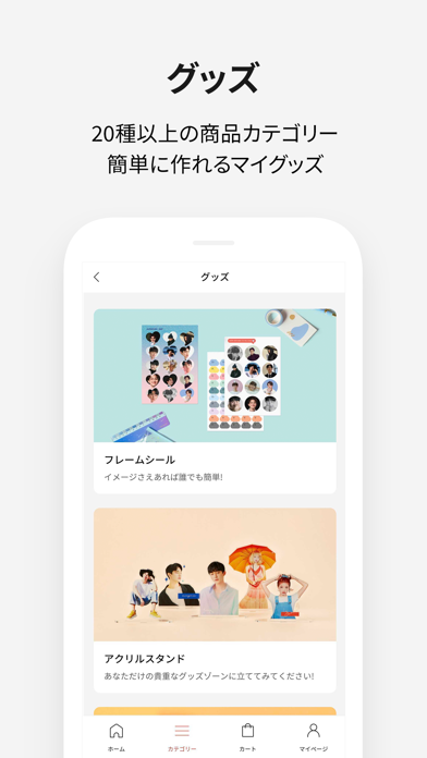 「snaps スナップス – 簡単オリジナルグッズ作成」のスクリーンショット 3枚目