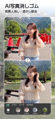 「ユーカム（YouCam Perfect）：写真加工＆画像編集」のスクリーンショット 1枚目