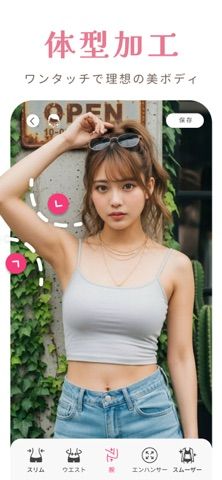「YouCamメイク-髪型シミュレーション、ビューティーカメラ」のスクリーンショット 3枚目