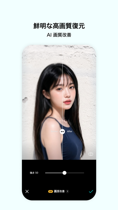 「B612 - 日常をもっとおしゃれにするカメラ」のスクリーンショット 4枚目