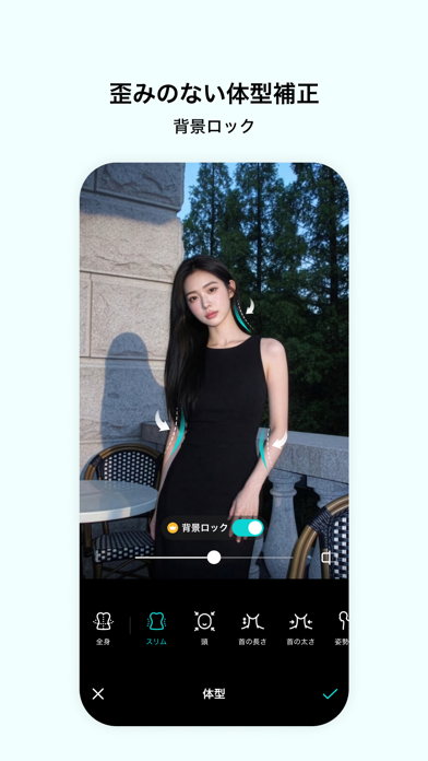 「B612 - 日常をもっとおしゃれにするカメラ」のスクリーンショット 2枚目