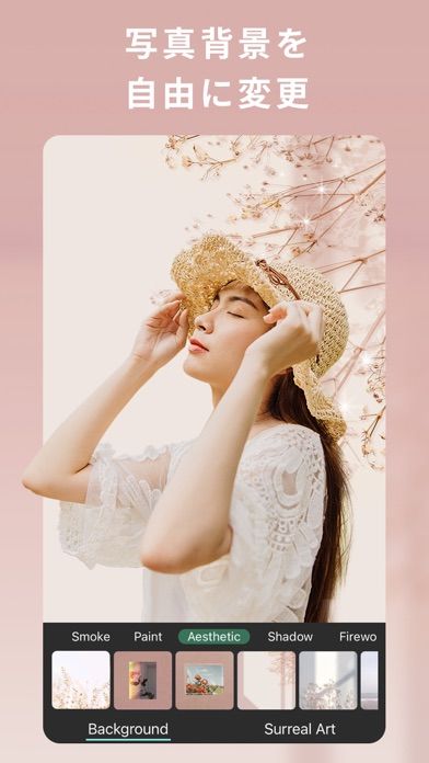 「PhotoDirector - AIで写真加工＆画像編集」のスクリーンショット 1枚目