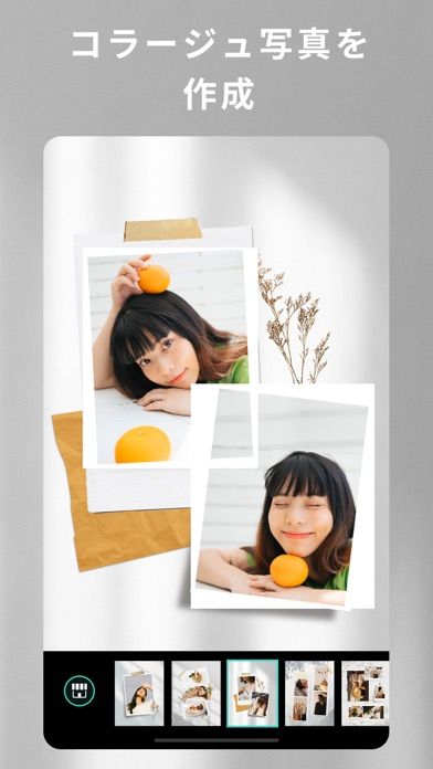「PhotoDirector - AIで写真加工＆画像編集」のスクリーンショット 4枚目