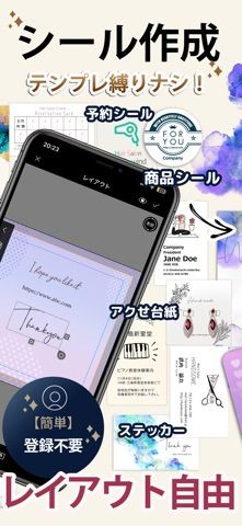 「おしゃれ名刺作成【デコプチカード】本格トレカもシールも作れる」のスクリーンショット 2枚目