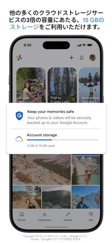 2026年】写真保存アプリおすすめ8選 バックアップで容量確保 - アプリブ