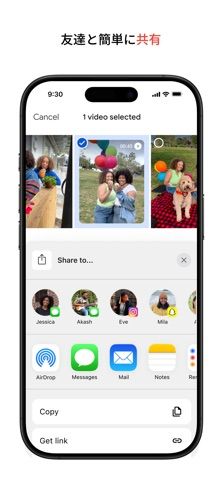 2026年】写真保存アプリおすすめランキング TOP8 無料でバックアップし