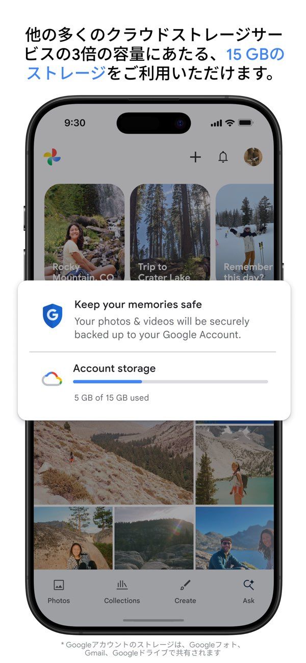 2026年】写真保存アプリおすすめ8選 バックアップで容量確保 - アプリブ