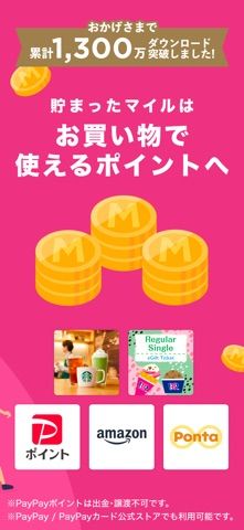 「FiNC ダイエット・健康管理のカロリー計算や体重記録アプリ」のスクリーンショット 3枚目