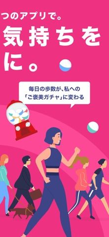 「FiNC ダイエット・健康管理のカロリー計算や体重記録アプリ」のスクリーンショット 2枚目
