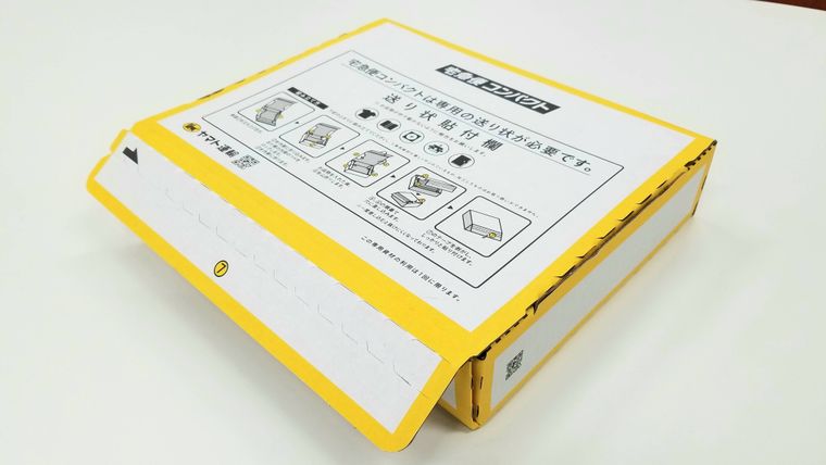 弐蔵 ラクラクメルカリ便 らくらくメルカリ便の送り方 送料・梱包サイズ・到着日数 箱はなんでも