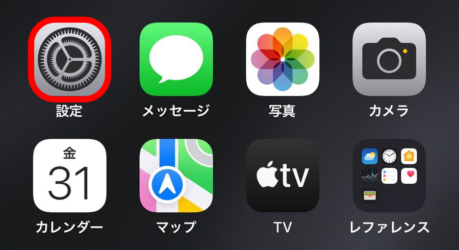 iphone_解約1