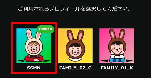 解約手順02