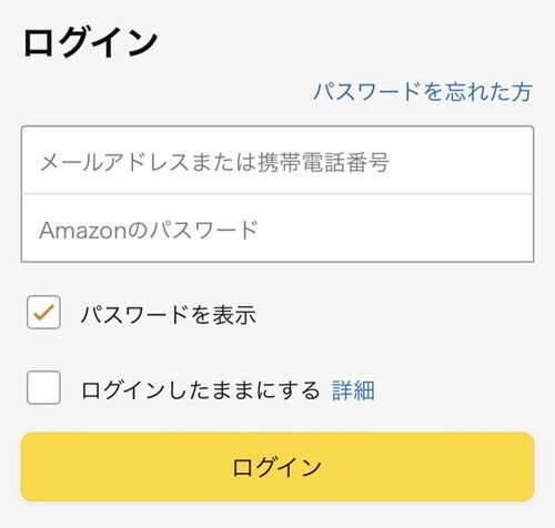 Amazon_解約手順1