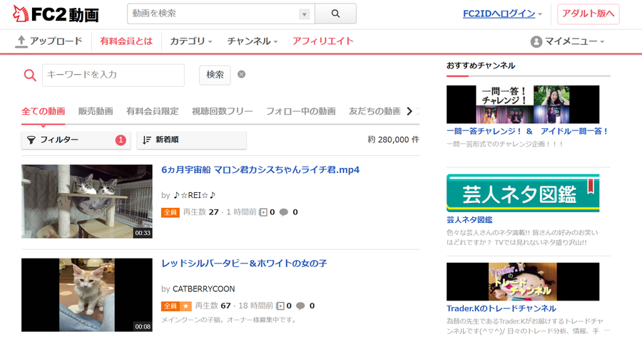 FC2動画