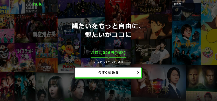 Hulu