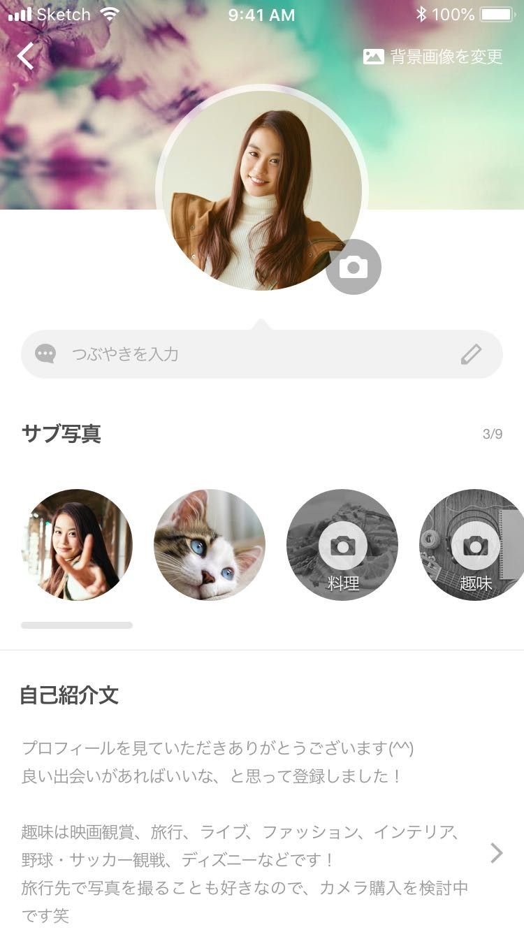 サブ写真