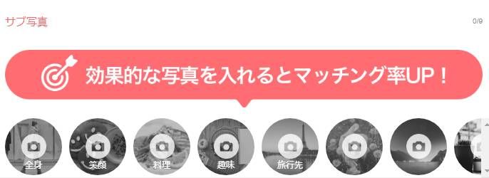 サブ写真