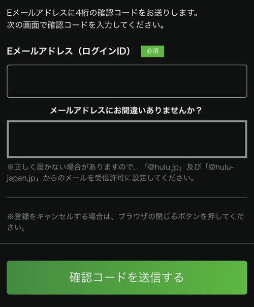 PlayStation_手順5