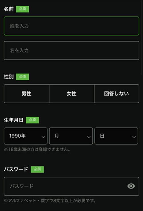 PlayStation_手順7