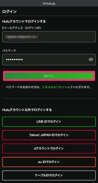 Huluログインページの画像