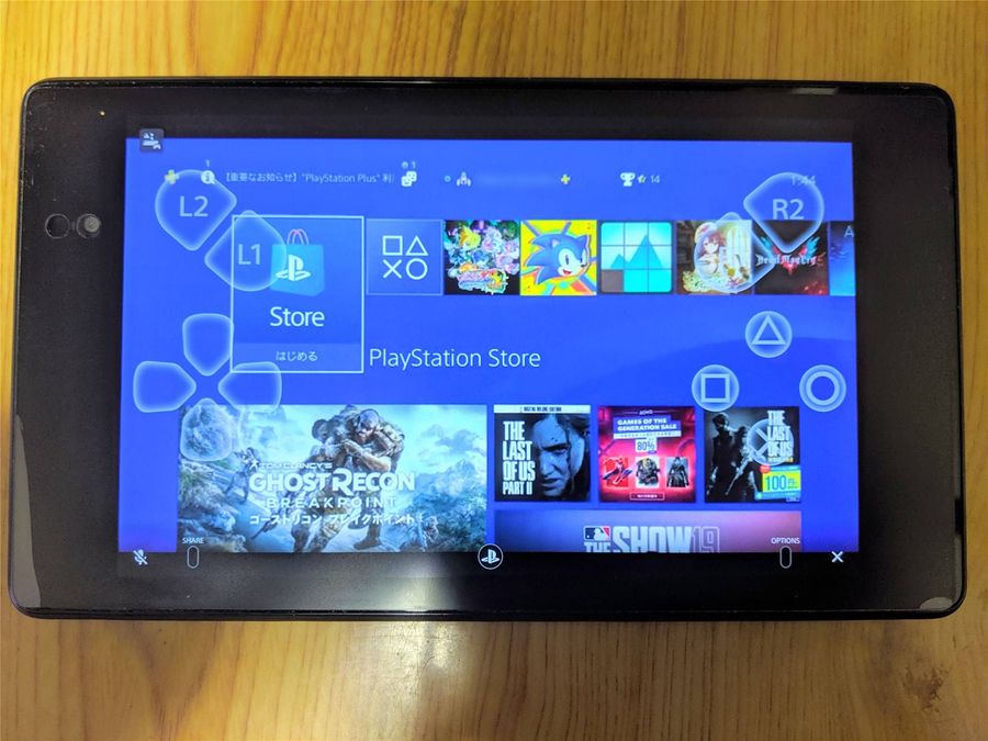 リモートプレイ中のNexus 7