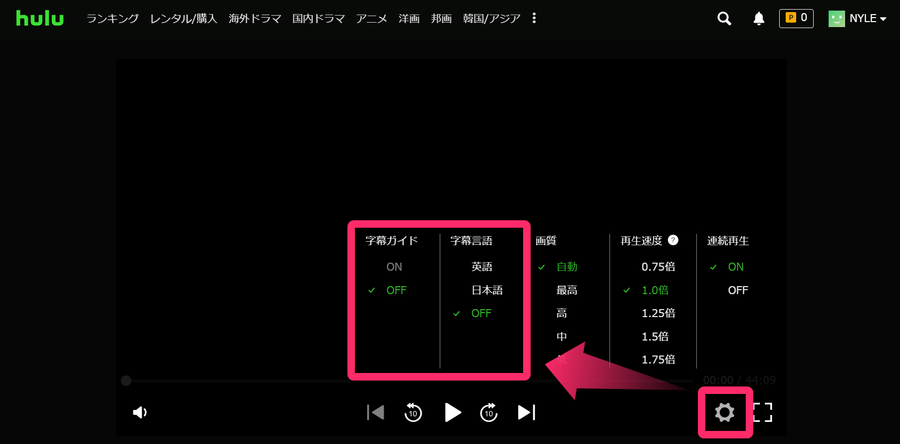 ブラウザ版Hulu 再生画面