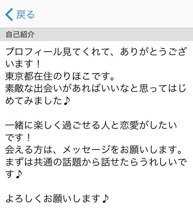 業者メッセージのイメージ