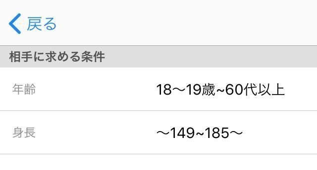 検索条件