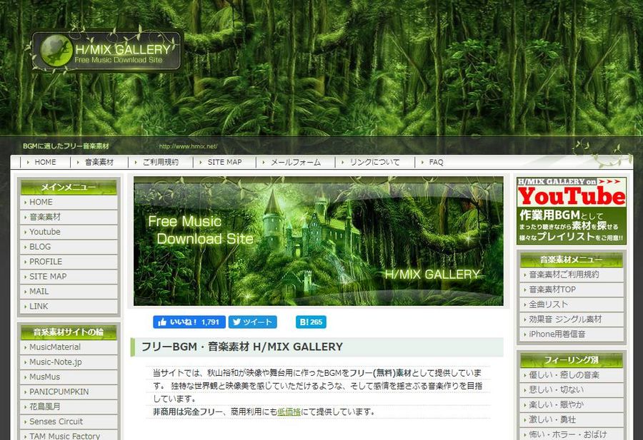 H/MIX GALLERY