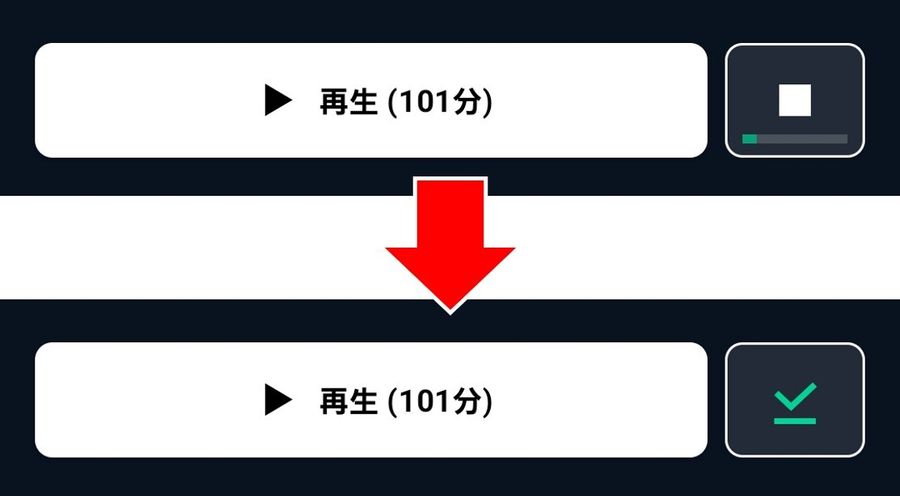 u-next ダウンロード方法1