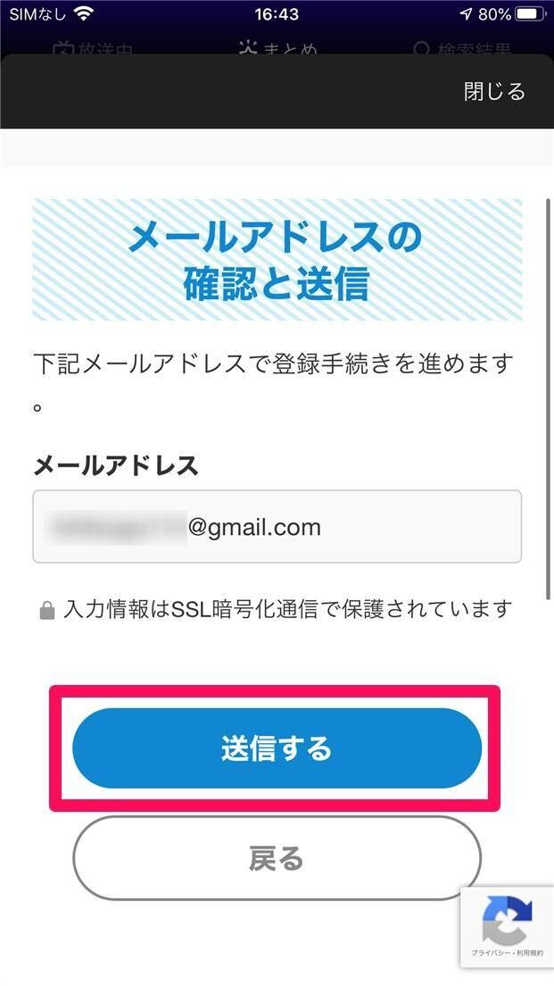 NHKプラス