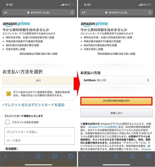 Amazon Prime