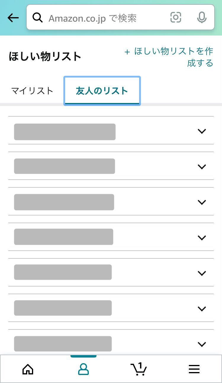 Amazon・ほしい物リスト作成者へ商品を送る