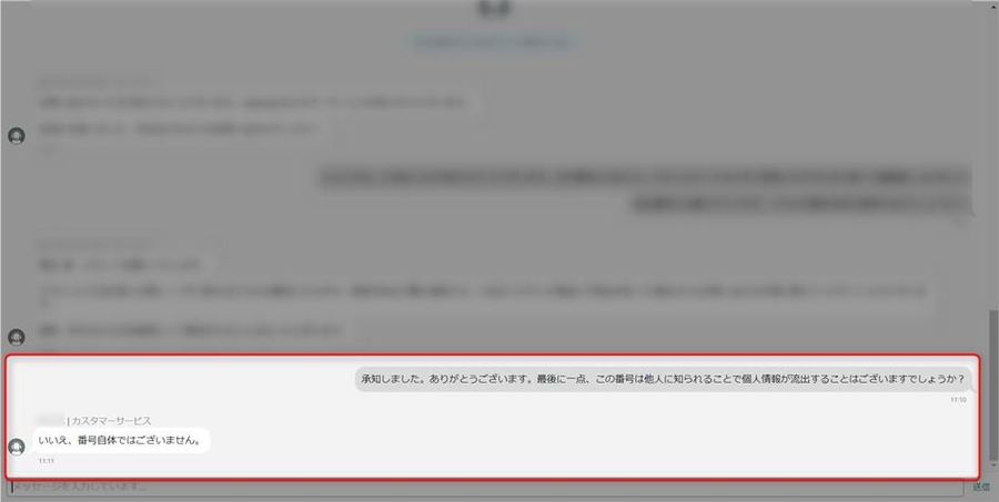 お問い合わせ