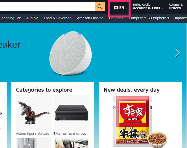 PCブラウザ版Amazonのトップページ