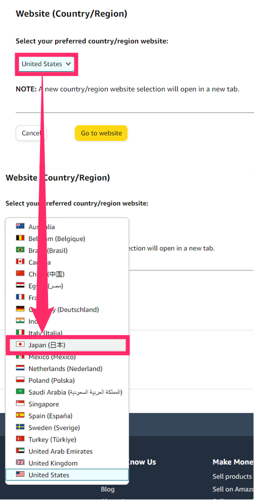 PC版Amazonの国設定