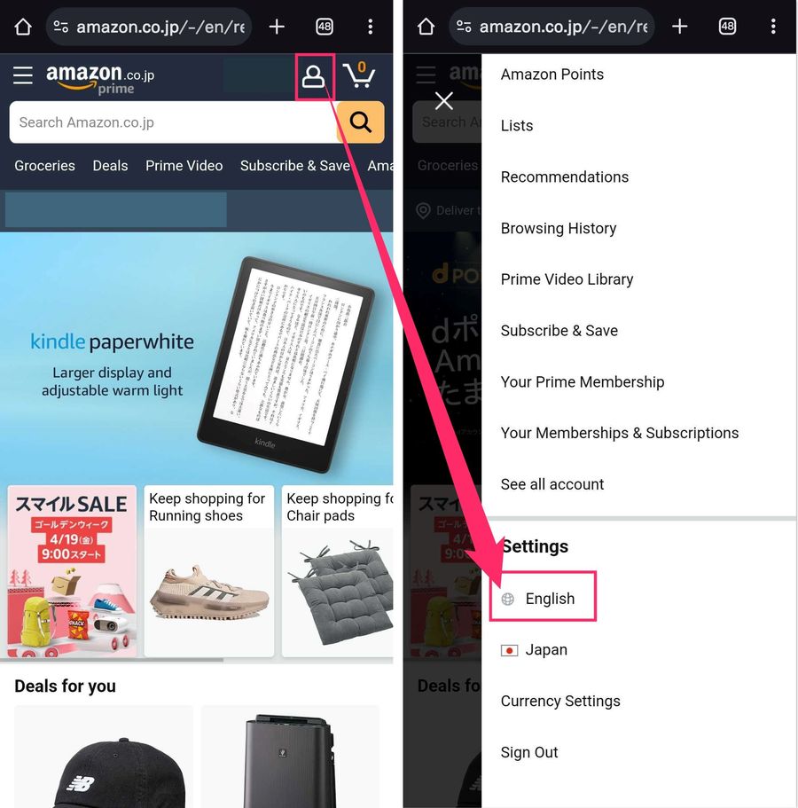 スマホブラウザ版のAmazonトップページ