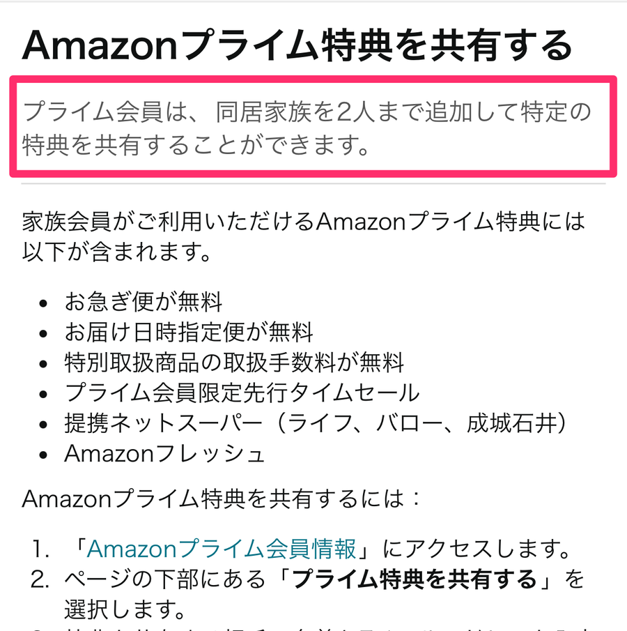 Amazon ヘルプ&カスタマーサービス