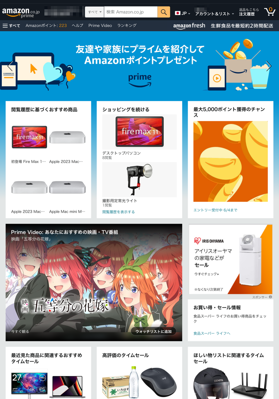 スマホでのPC版の画面表示