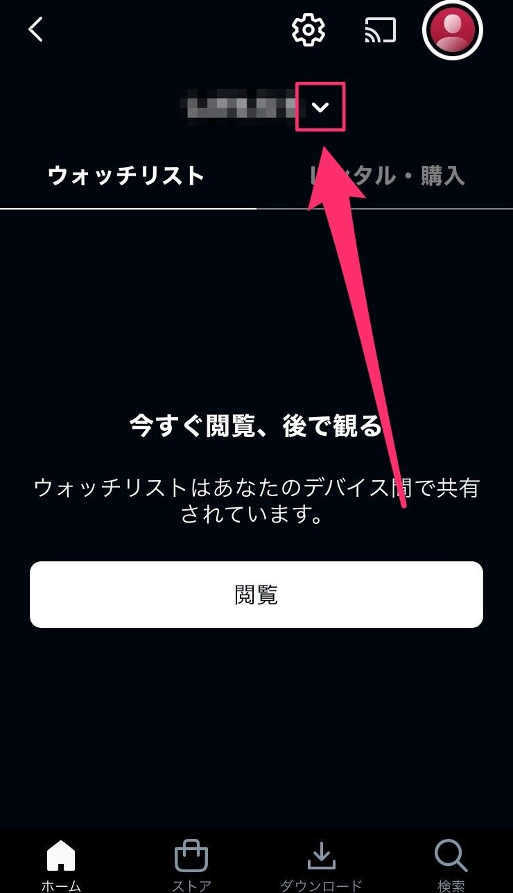 Amazonプライム・ビデオ アプリのマイアイテム画面