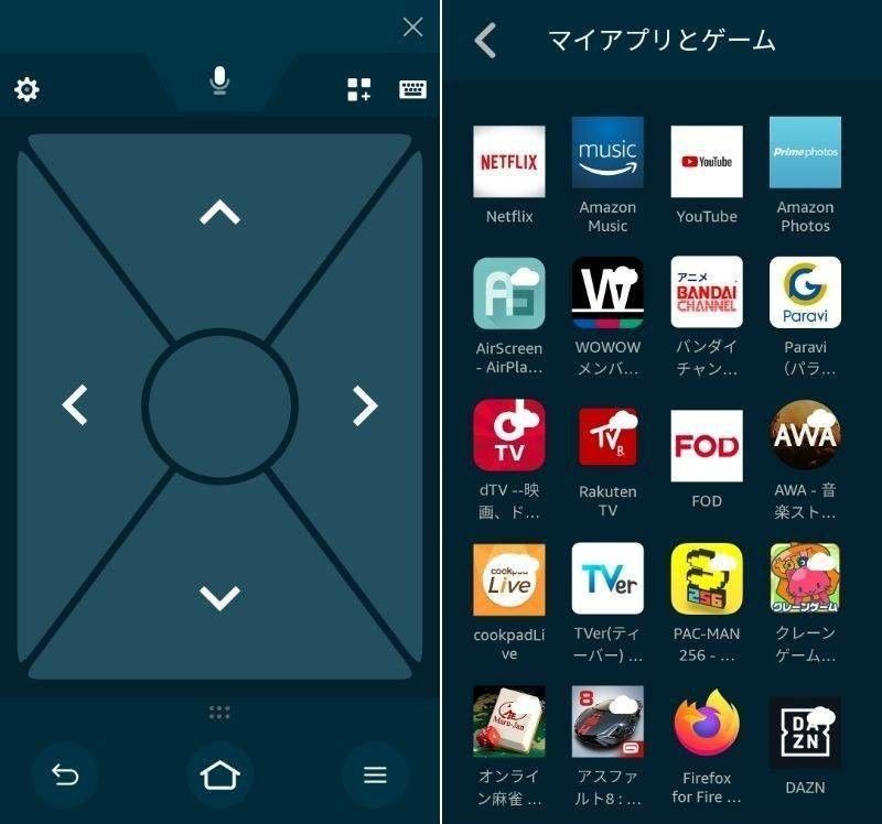 Fire TV Stickのリモコンアプリ