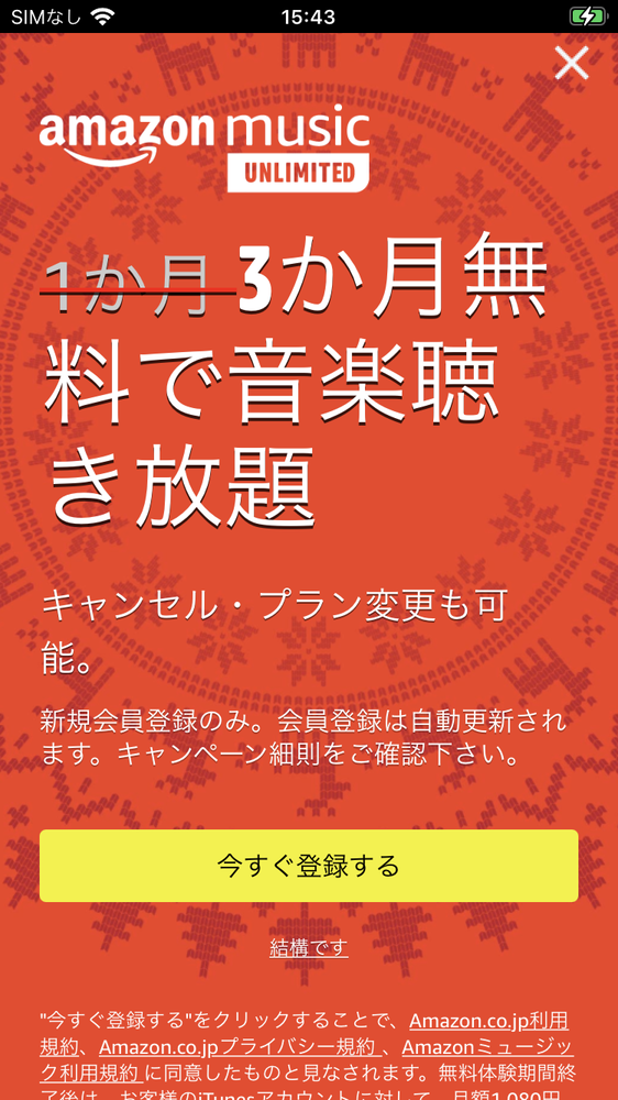 広告画像