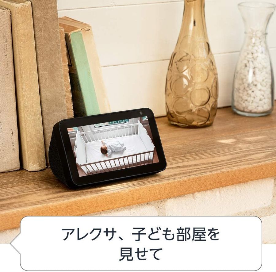 Echo Show 5 イメージ画像