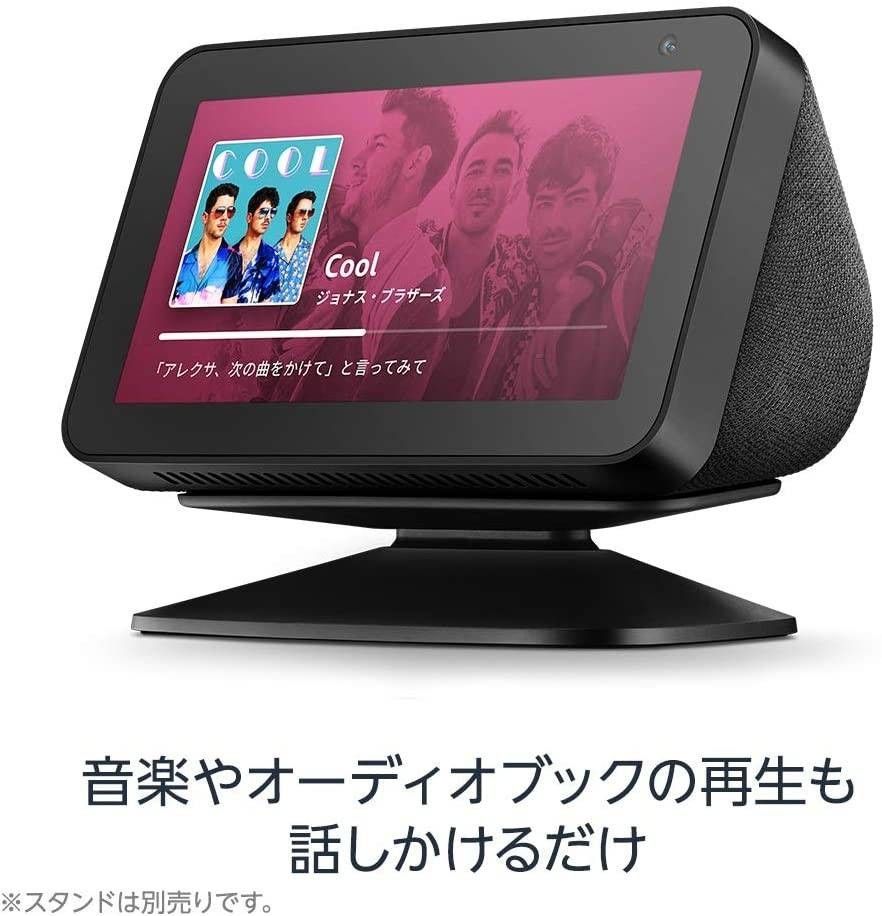 Echo Show5商品画像